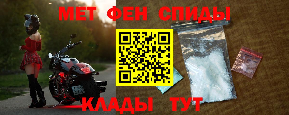 Амфетамин VHQ Елабуга