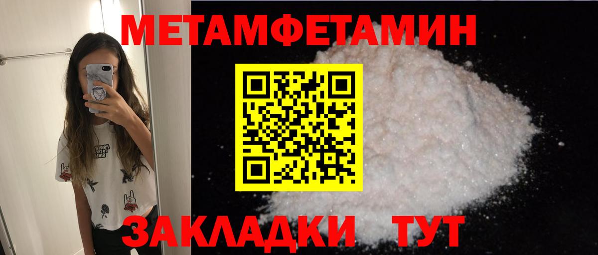 Елабуга  Amphetamine  Вход с VPN  Амфетамин 98%  Amphetamine 