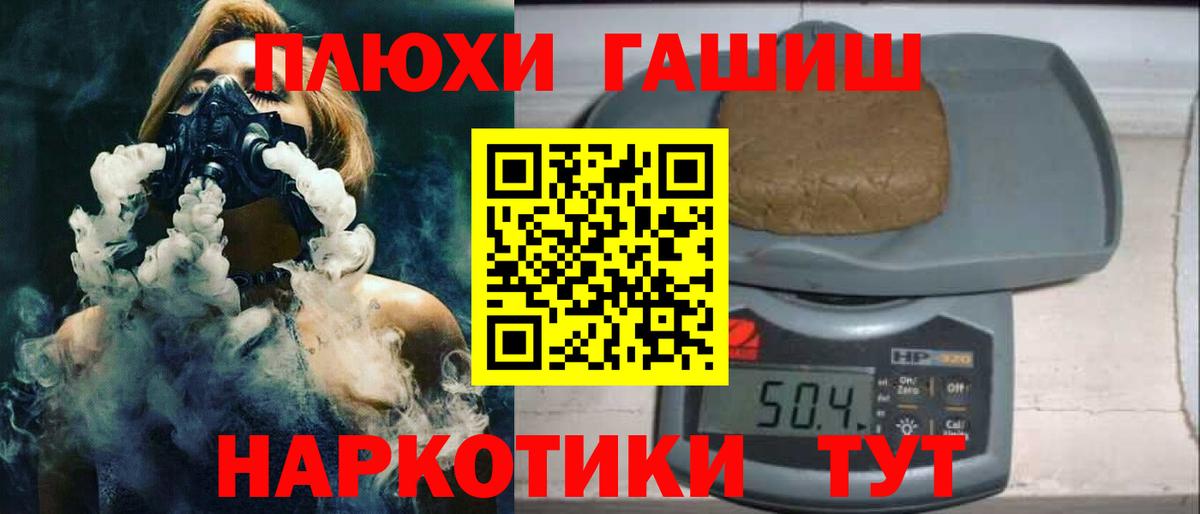 ГАШ 40% ТГК Елабуга