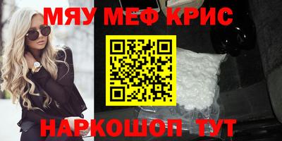 МДПВ Краснокаменск