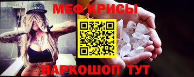 mix Краснодар