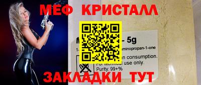 mdma Краснознаменск