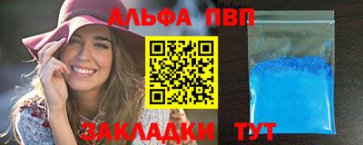 МДПВ Краснокаменск