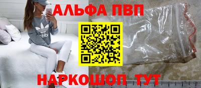 МДПВ Краснокаменск