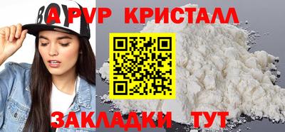 МДПВ Краснокаменск