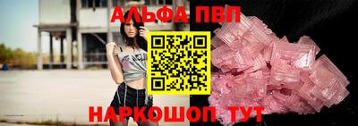 МДПВ Краснокаменск