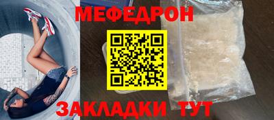mix Краснодар