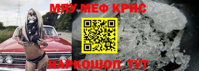 МДПВ Краснокаменск