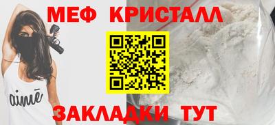 МДПВ Краснокаменск