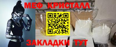 mix Краснодар