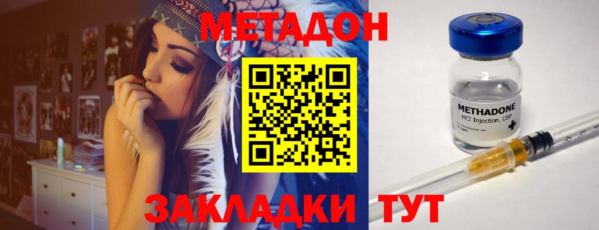 Меф МЯУ МЯУ   Гашиш  Каннабис  Кокаин  Елабуга  Вход с VPN 