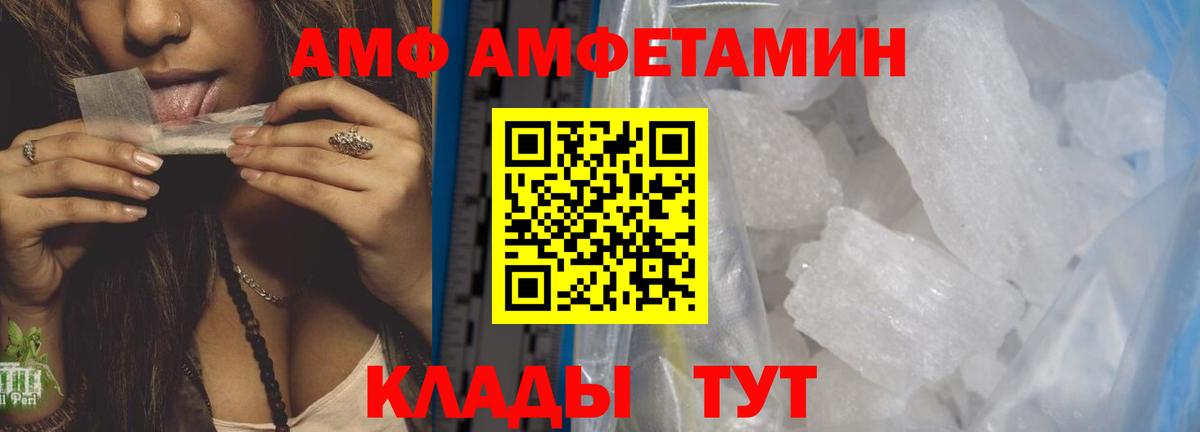 Первитин пудра Елабуга