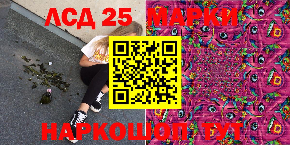 Марки N-bome 1,8мг Елабуга