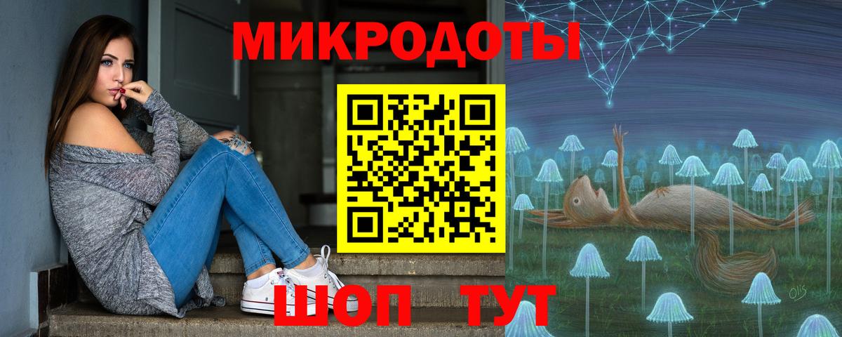 Елабуга  Псилоцибиновые грибы Psilocybine cubensis  Вход с VPN 
