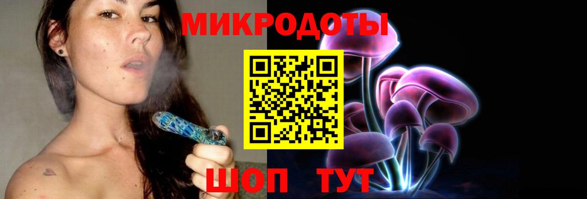 Псилоцибиновые грибы прущие грибы Елабуга