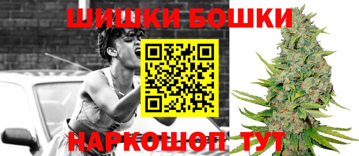 Каннабис OG Kush  Марихуана марихуана  Вход с VPN  Бошки Шишки Ganja  Елабуга 