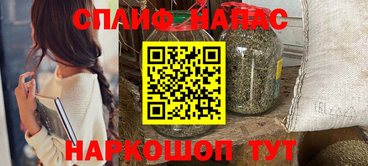 Марихуана тримм Елабуга